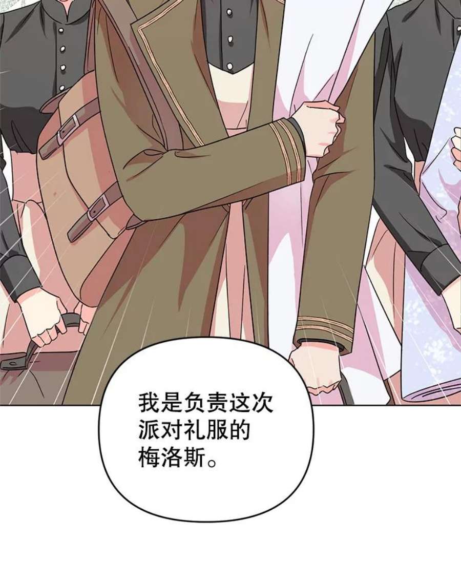 我被反派求婚了5.同居