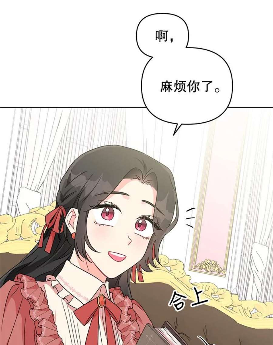 我被反派求婚了5.同居