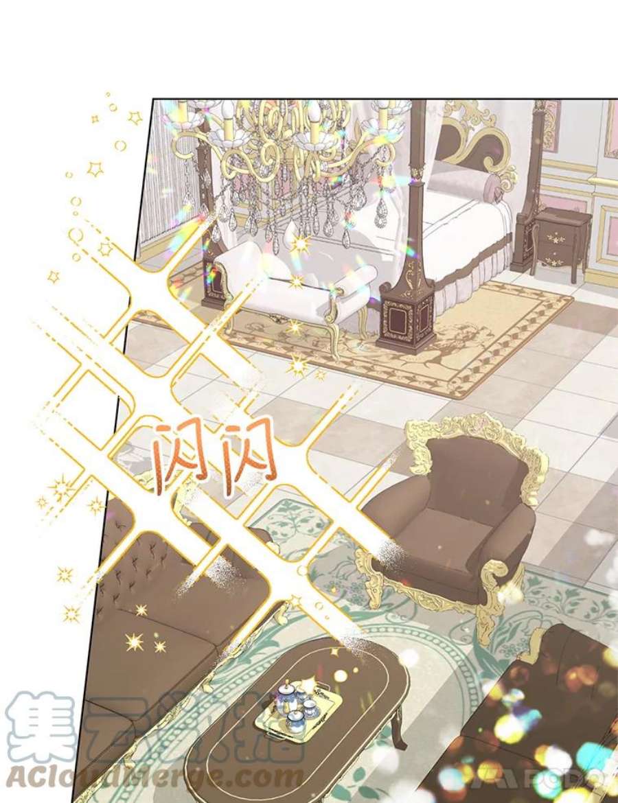 我被反派求婚了5.同居