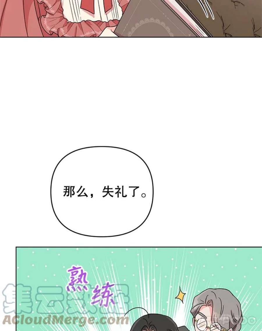 我被反派求婚了5.同居