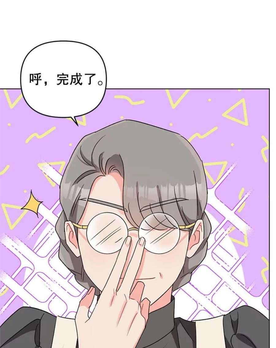 我被反派求婚了5.同居