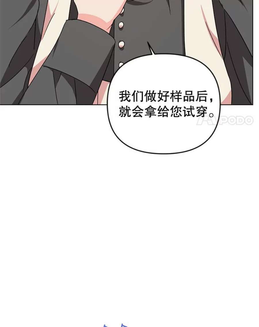 我被反派求婚了5.同居