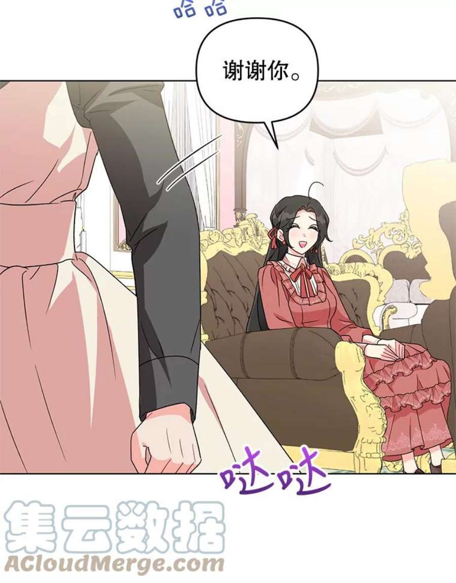 我被反派求婚了5.同居