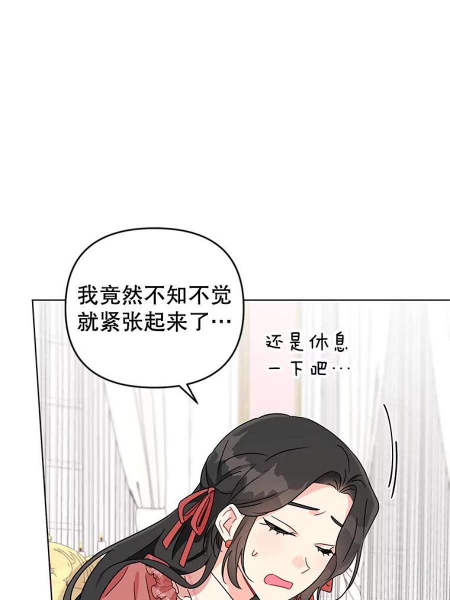 我被反派求婚了5.同居