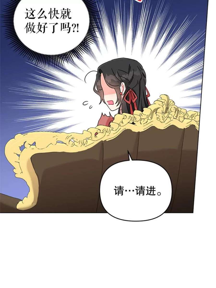 我被反派求婚了5.同居