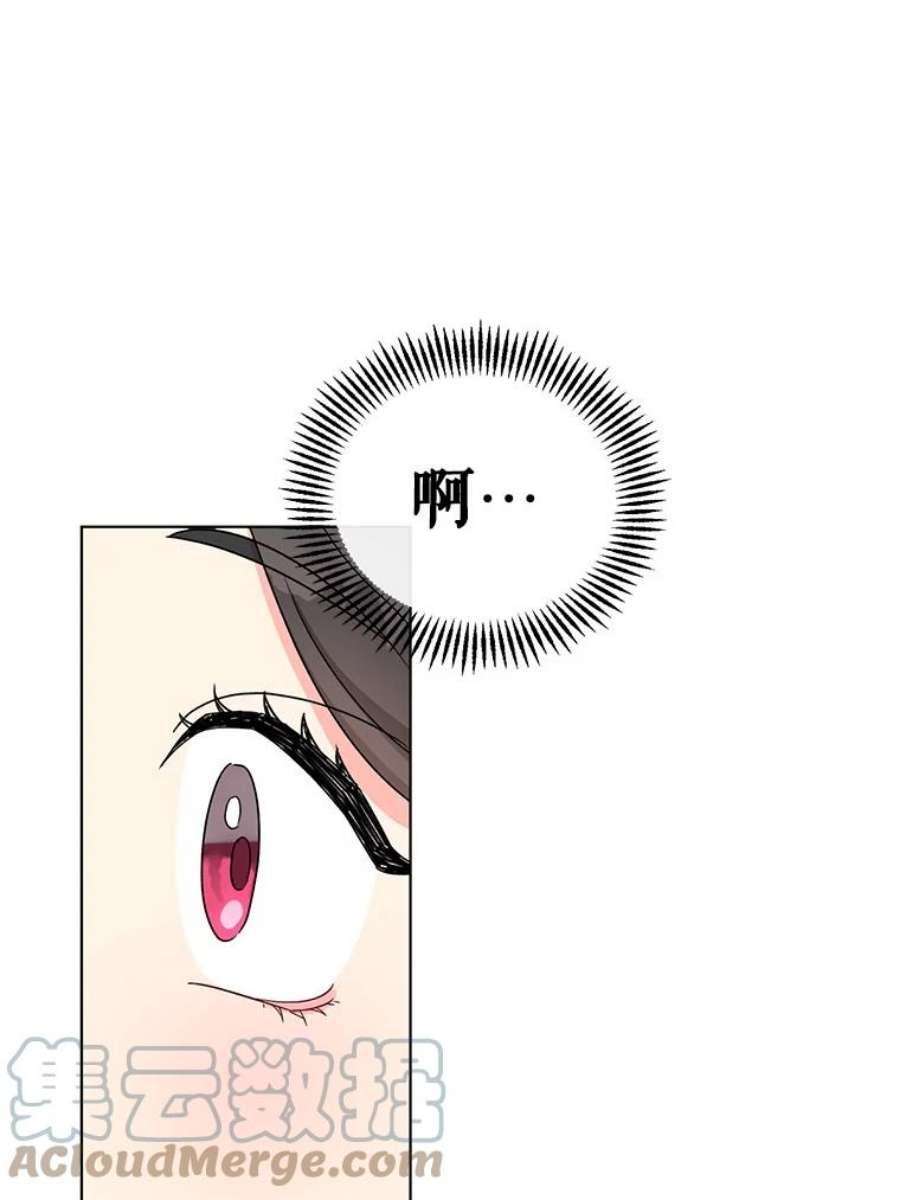 我被反派求婚了5.同居