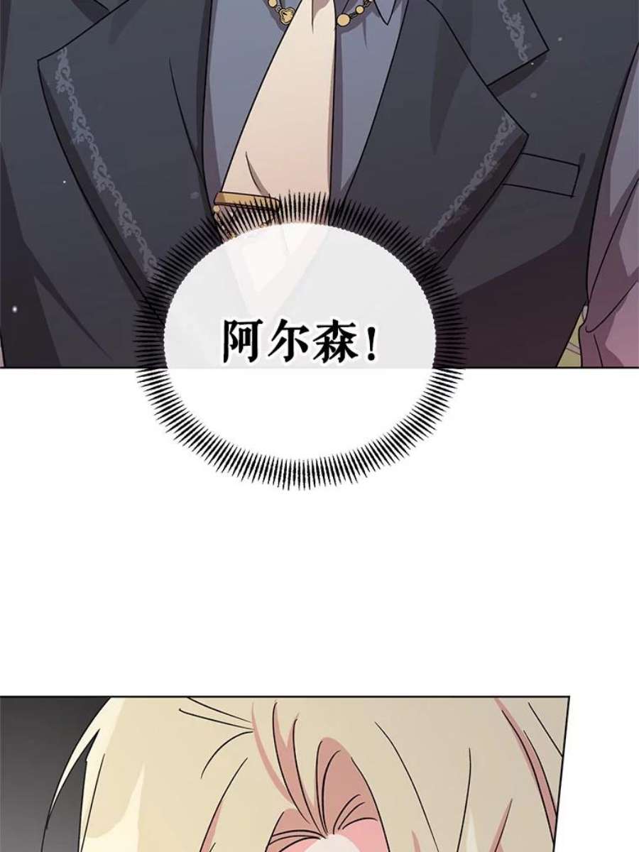 我被反派求婚了5.同居