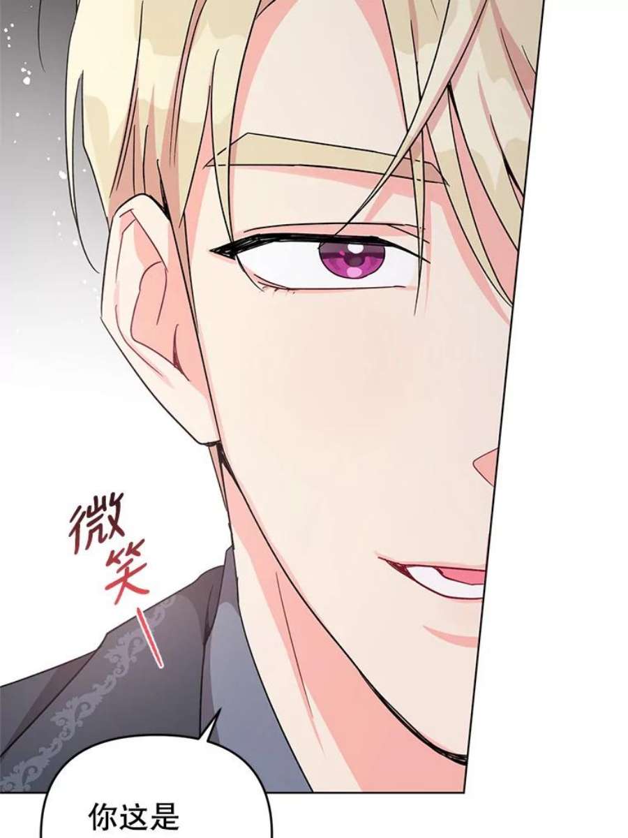 我被反派求婚了5.同居