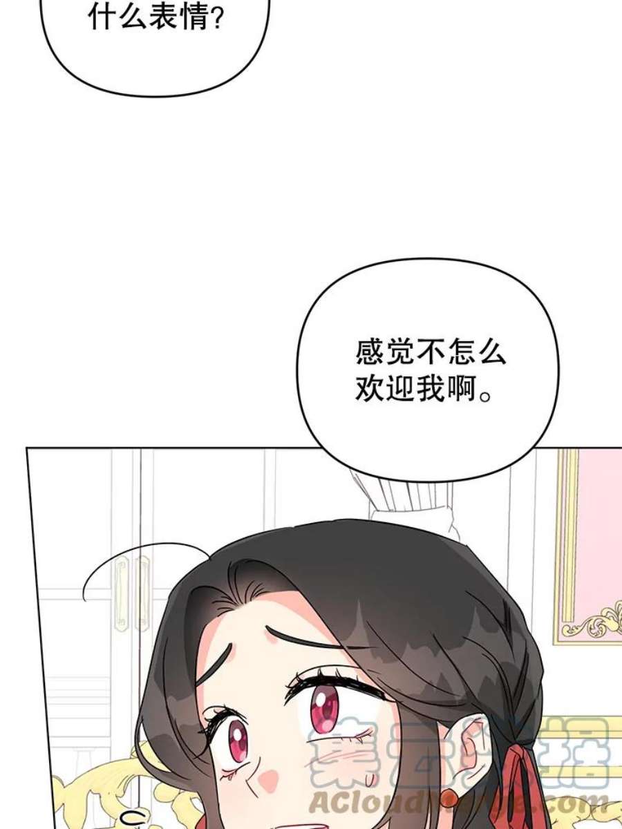 我被反派求婚了5.同居