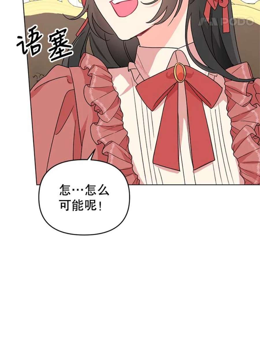 我被反派求婚了5.同居