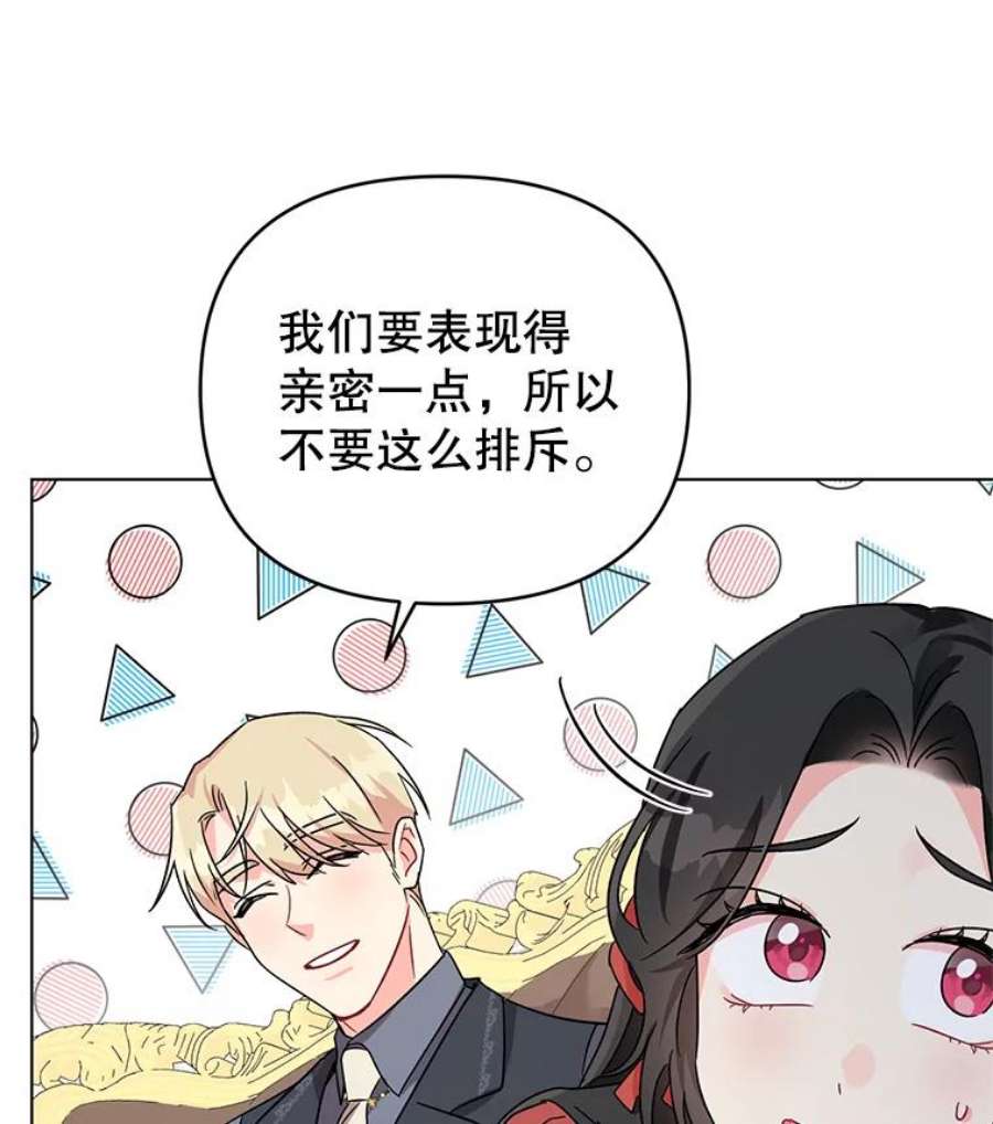 我被反派求婚了5.同居