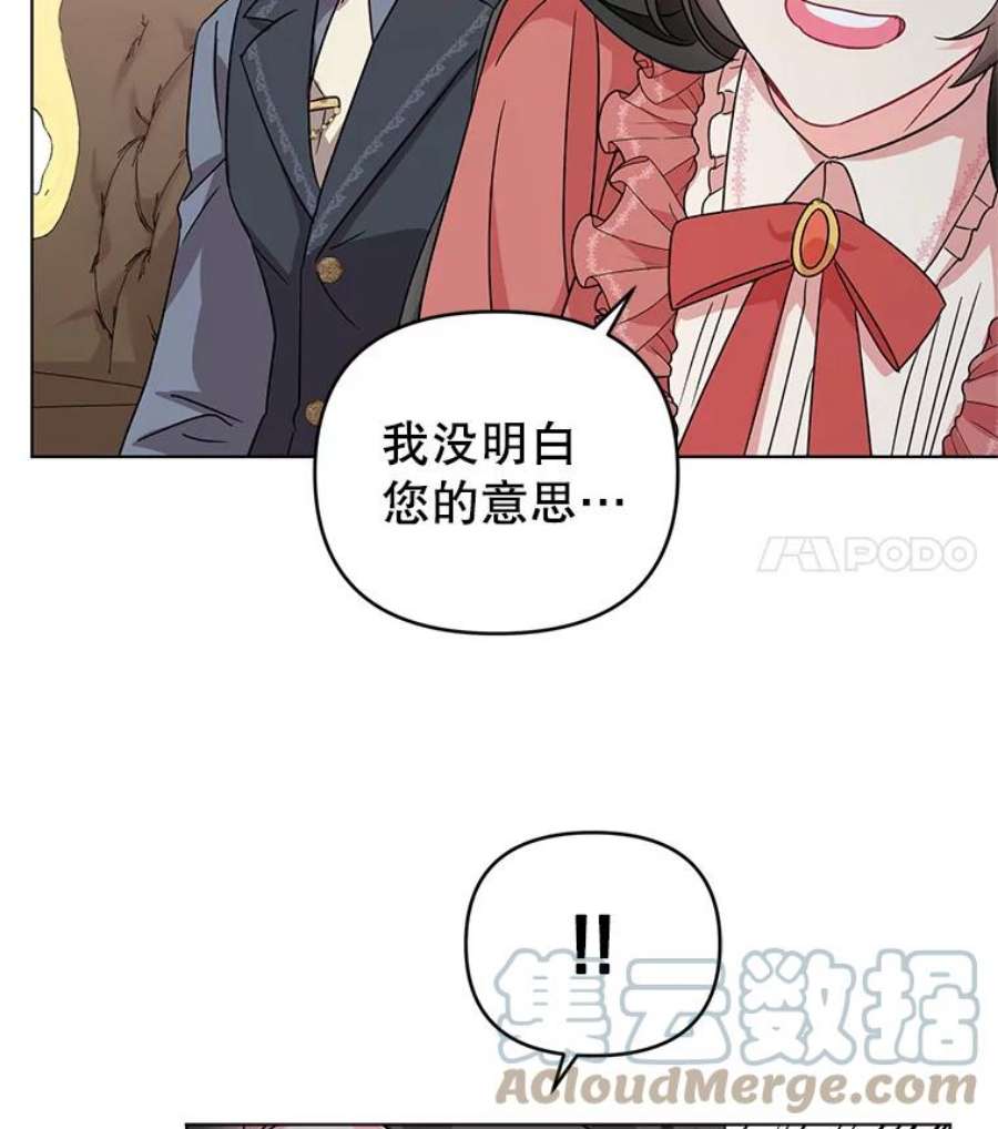 我被反派求婚了5.同居