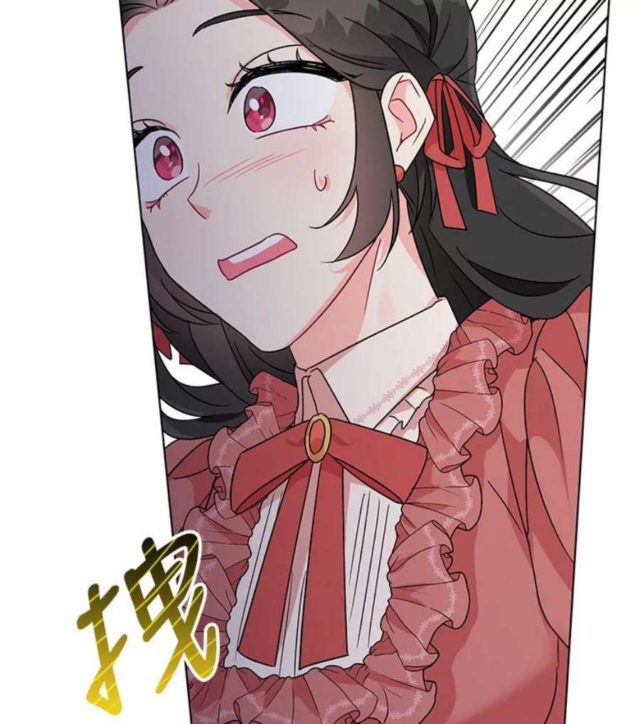 我被反派求婚了5.同居