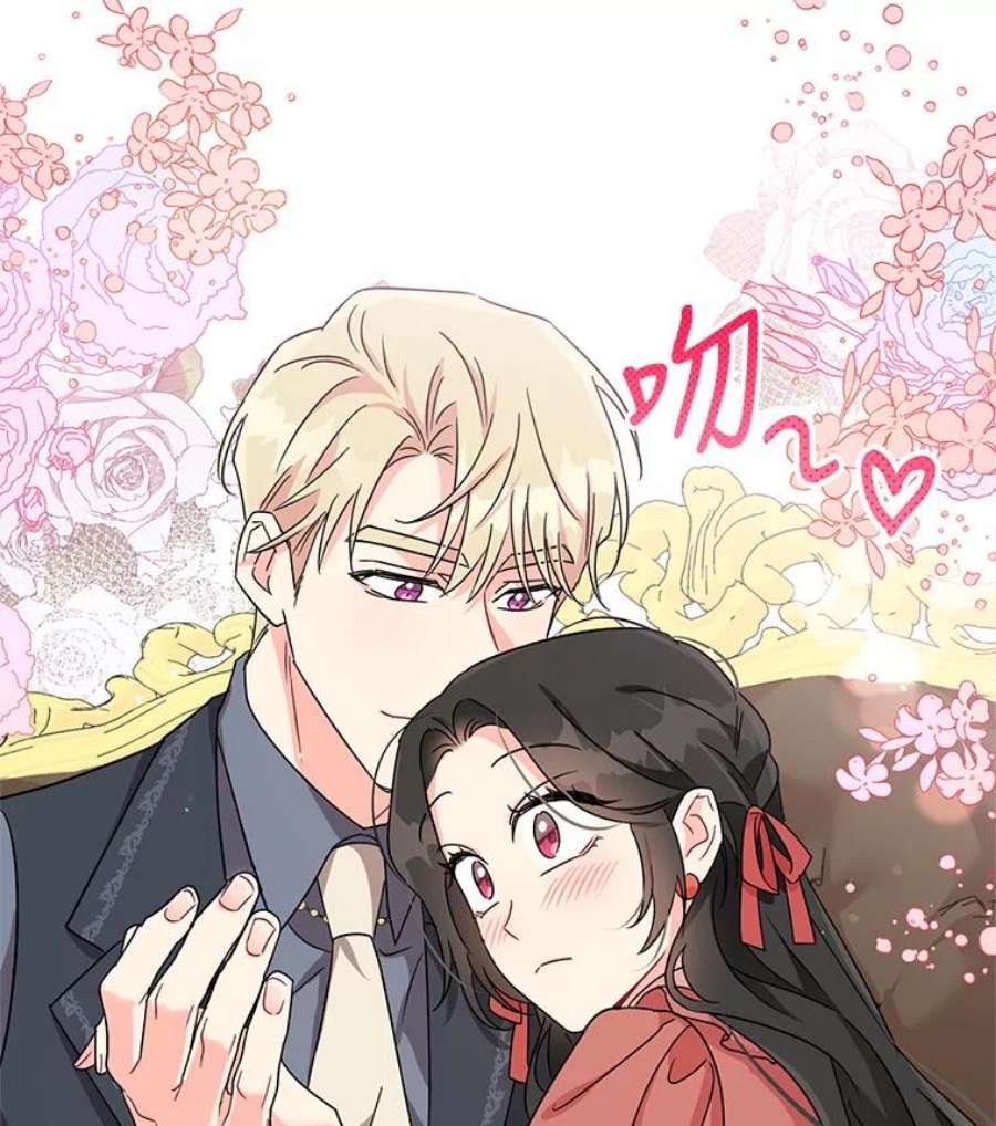 我被反派求婚了5.同居