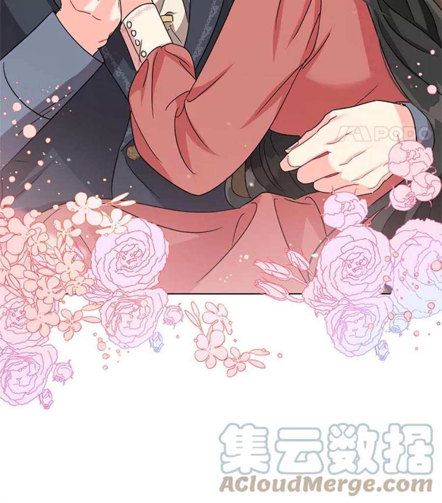 我被反派求婚了5.同居