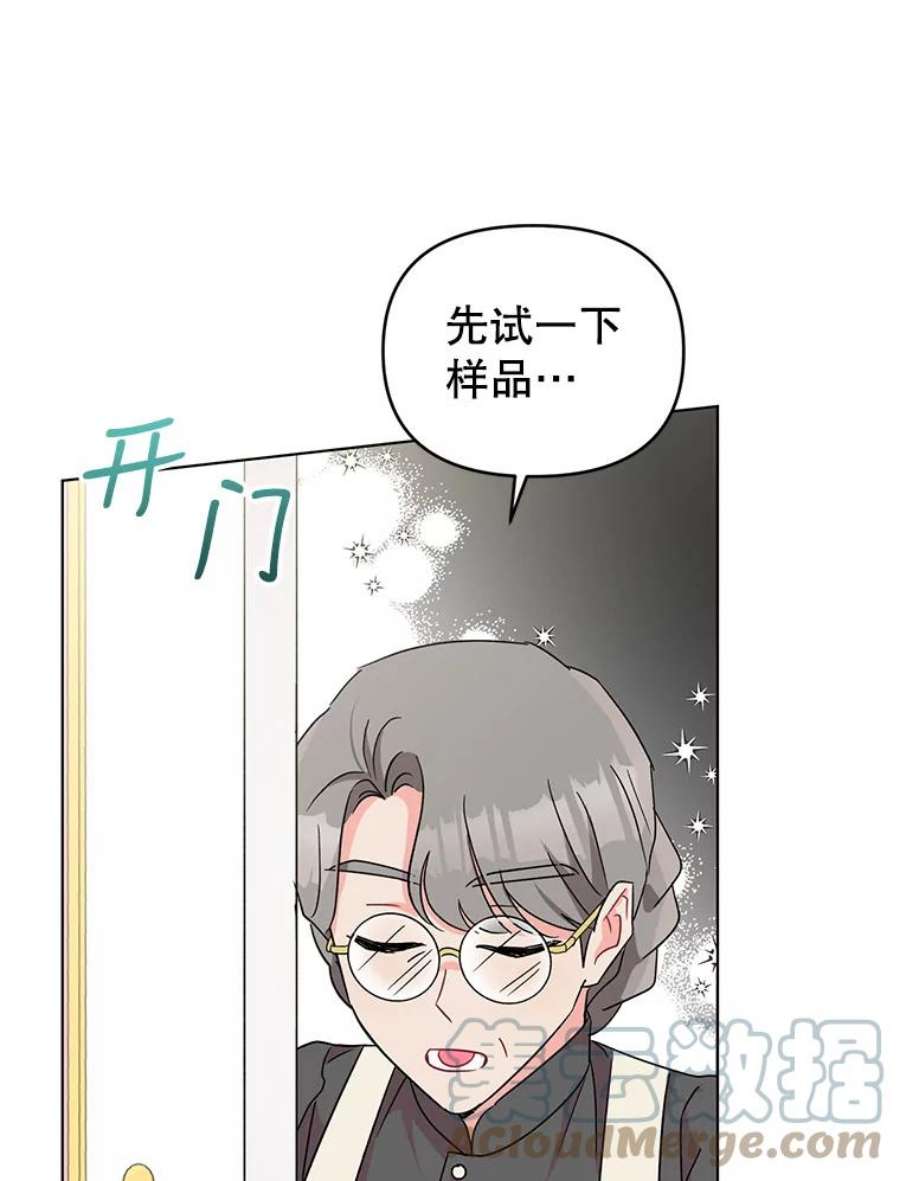 我被反派求婚了5.同居