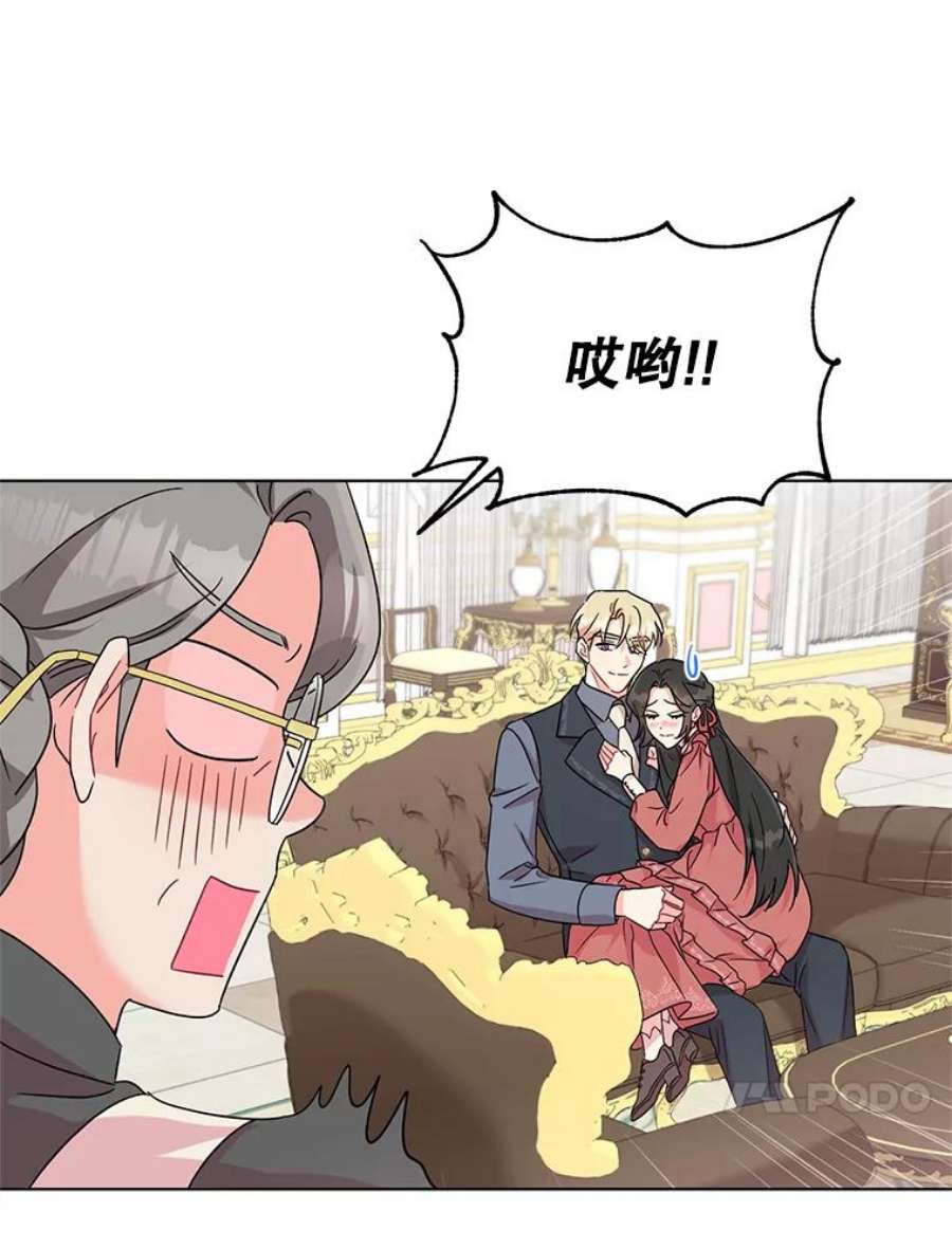 我被反派求婚了5.同居