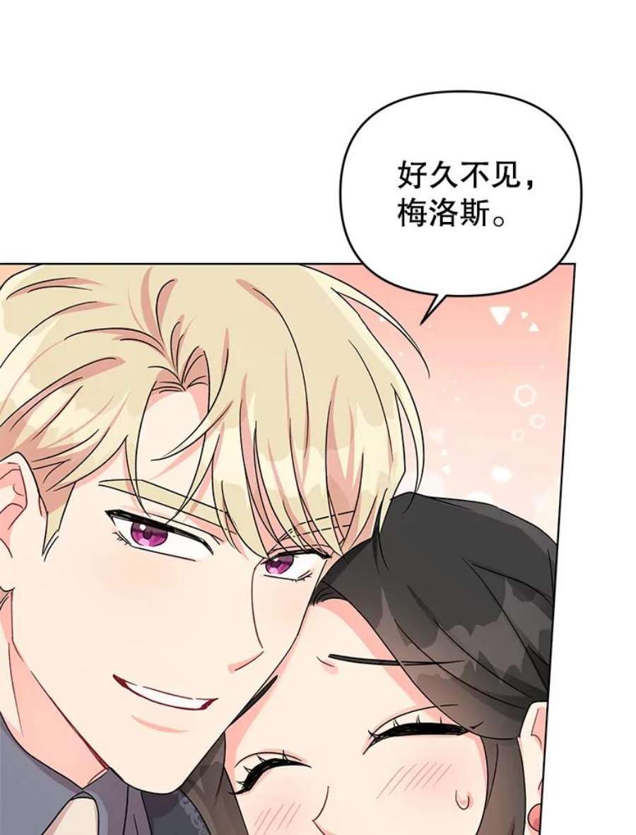 我被反派求婚了5.同居