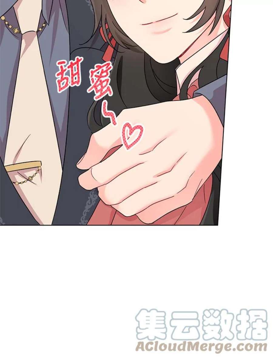 我被反派求婚了5.同居