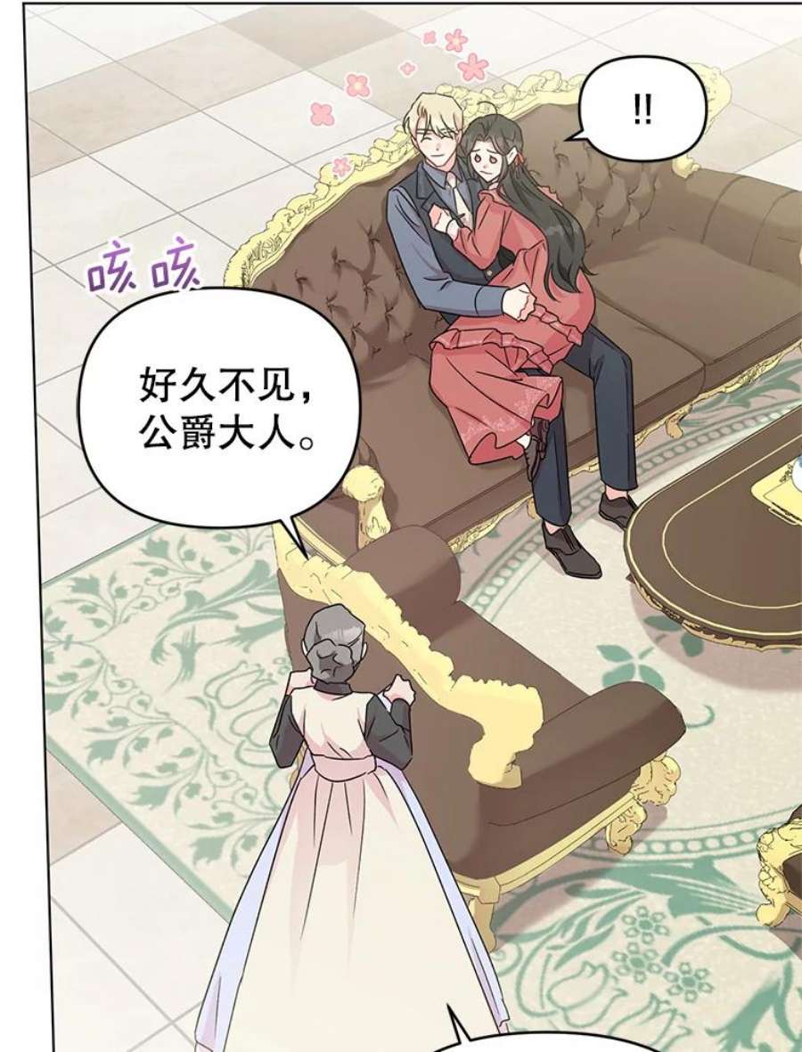 我被反派求婚了5.同居