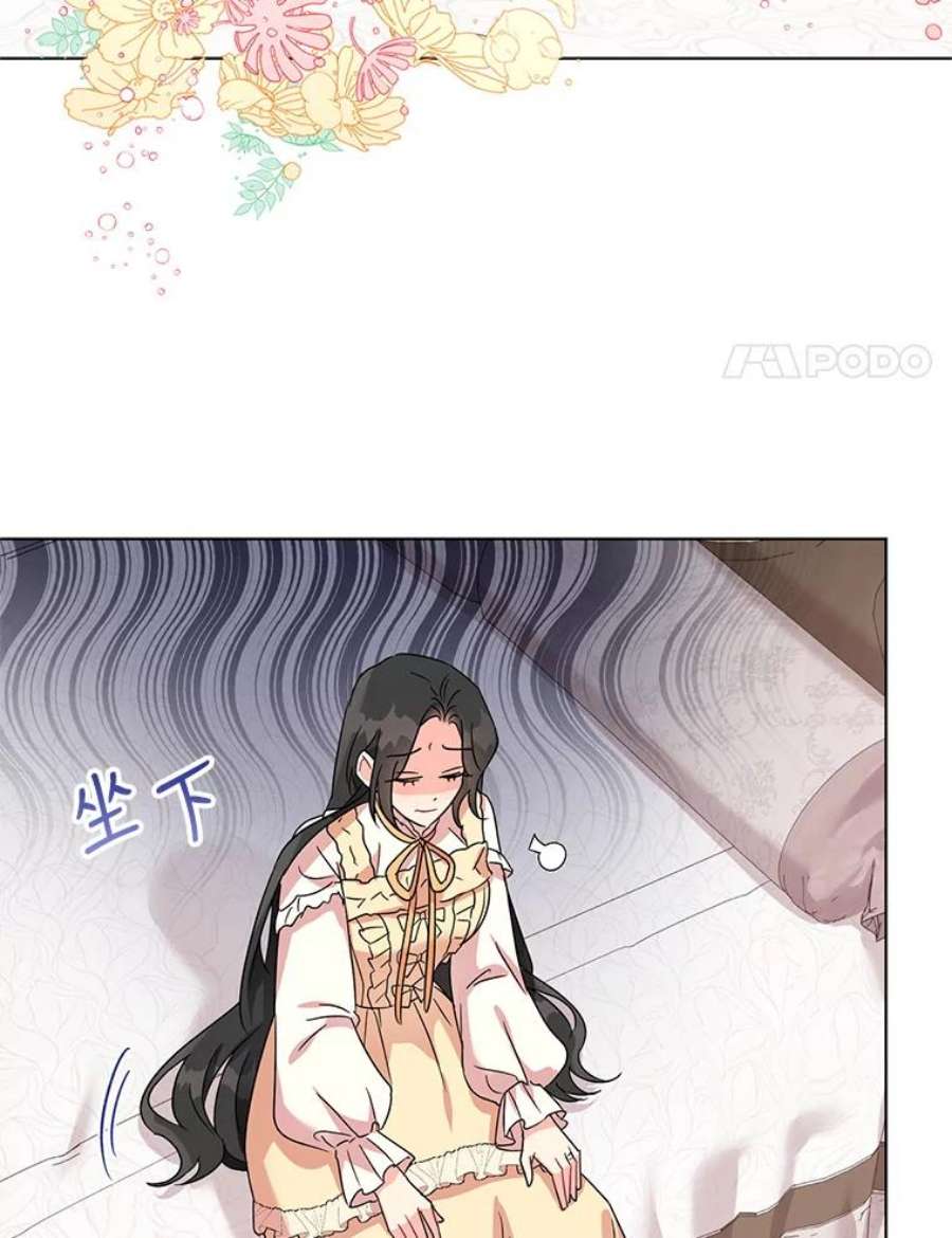 我被反派求婚了5.同居