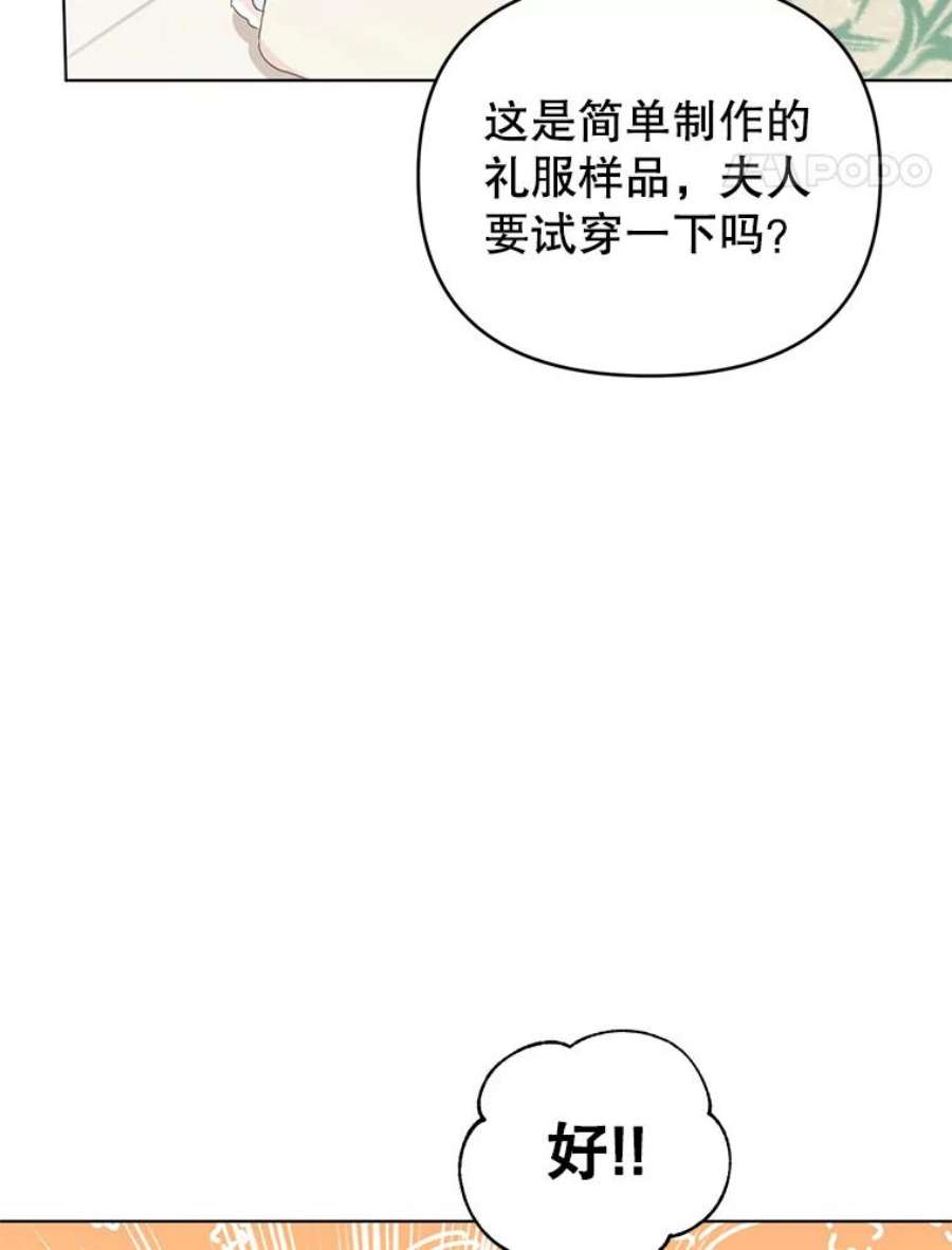 我被反派求婚了5.同居