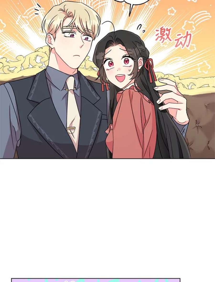 我被反派求婚了5.同居