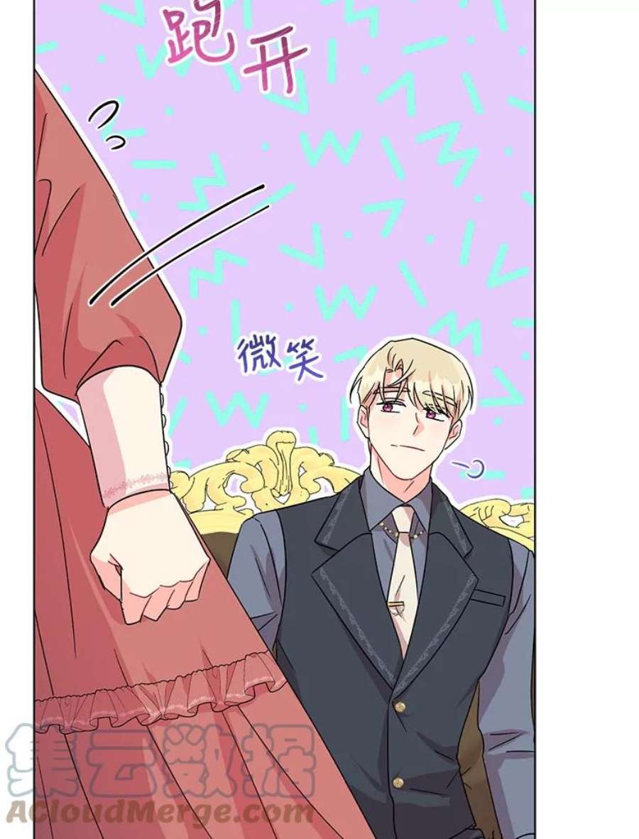 我被反派求婚了5.同居