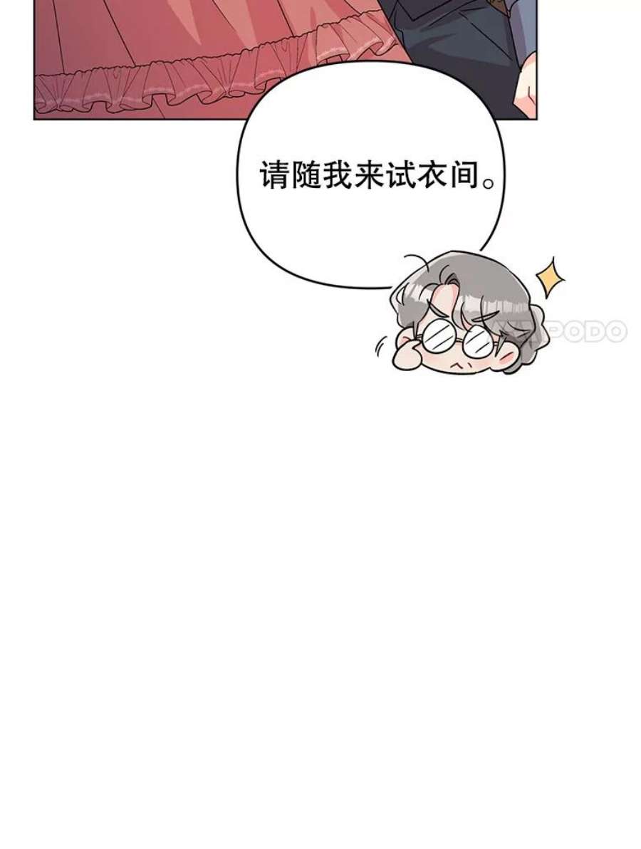 我被反派求婚了5.同居