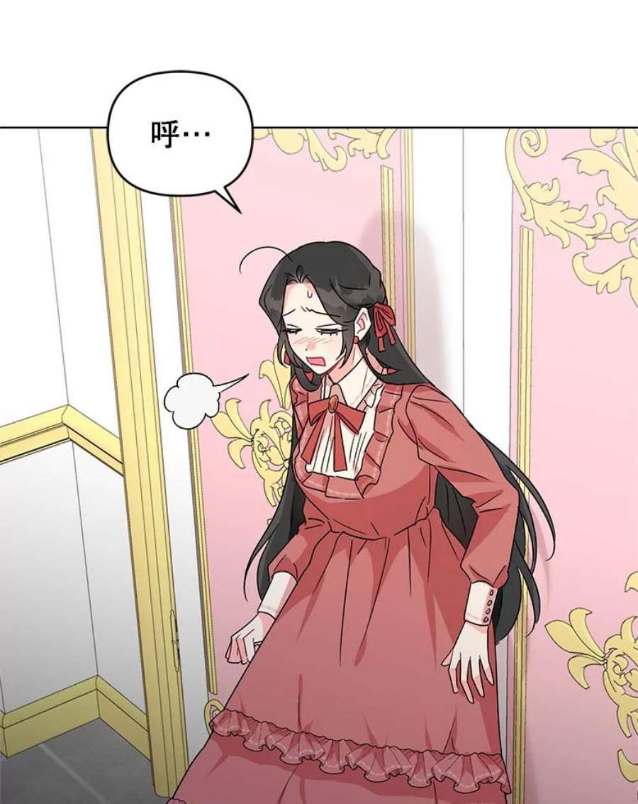 我被反派求婚了5.同居