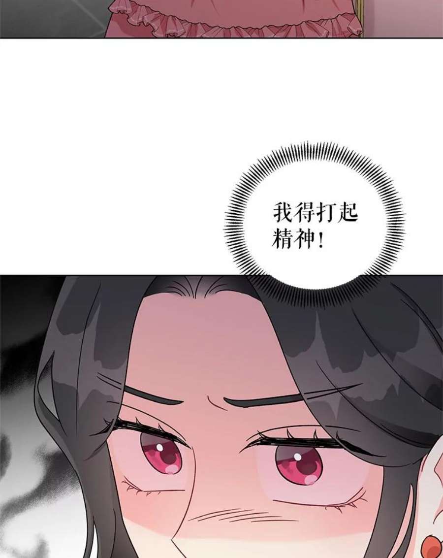 我被反派求婚了5.同居