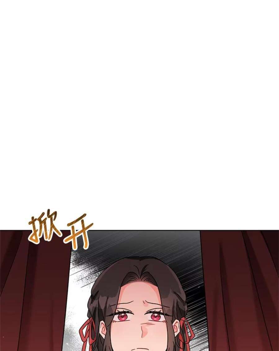 我被反派求婚了5.同居