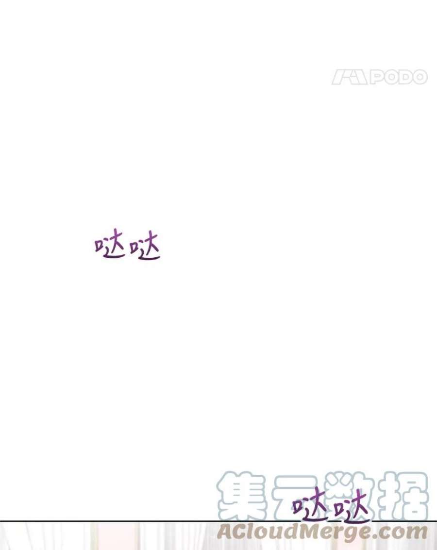 我被反派求婚了5.同居