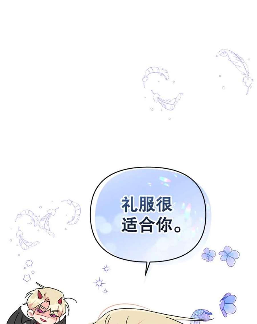 我被反派求婚了5.同居