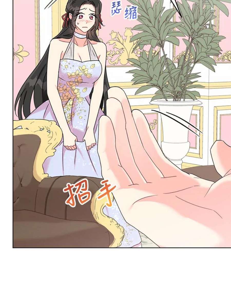 我被反派求婚了5.同居