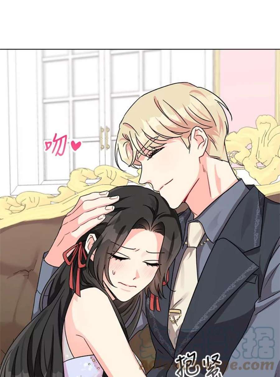 我被反派求婚了5.同居