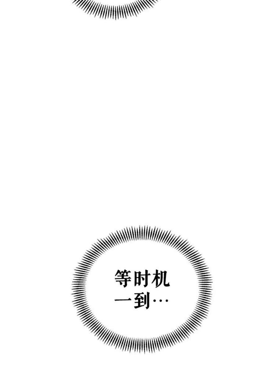 我被反派求婚了5.同居