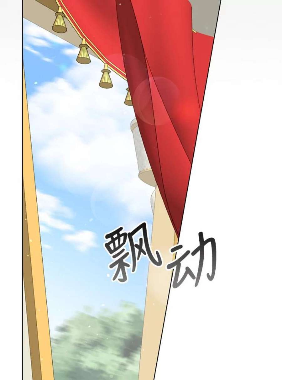 我被反派求婚了5.同居