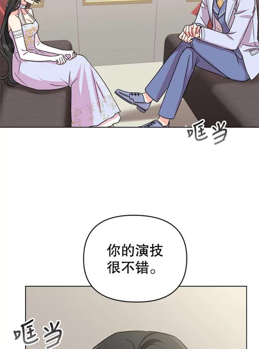 我被反派求婚了5.同居