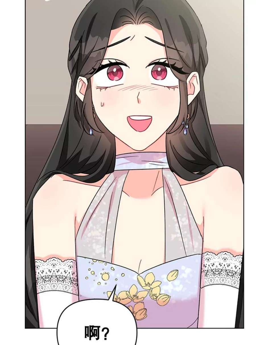 我被反派求婚了5.同居