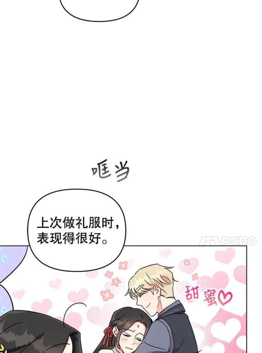 我被反派求婚了5.同居