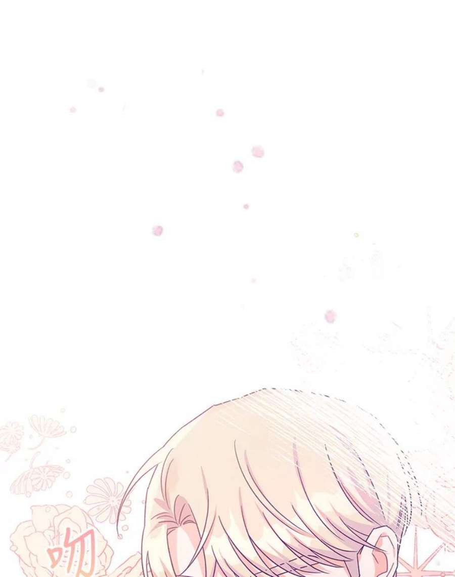 我被反派求婚了6.较劲