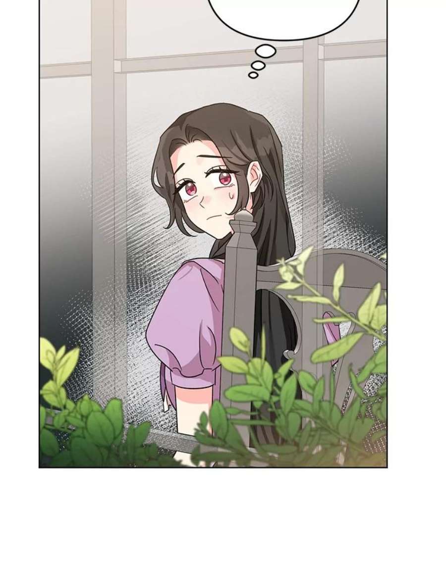 我被反派求婚了6.较劲