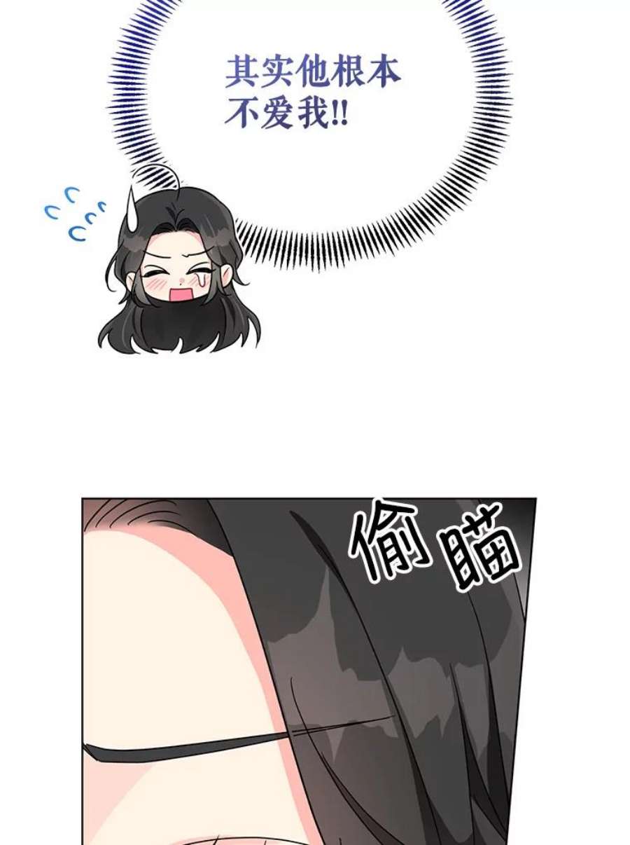 我被反派求婚了6.较劲