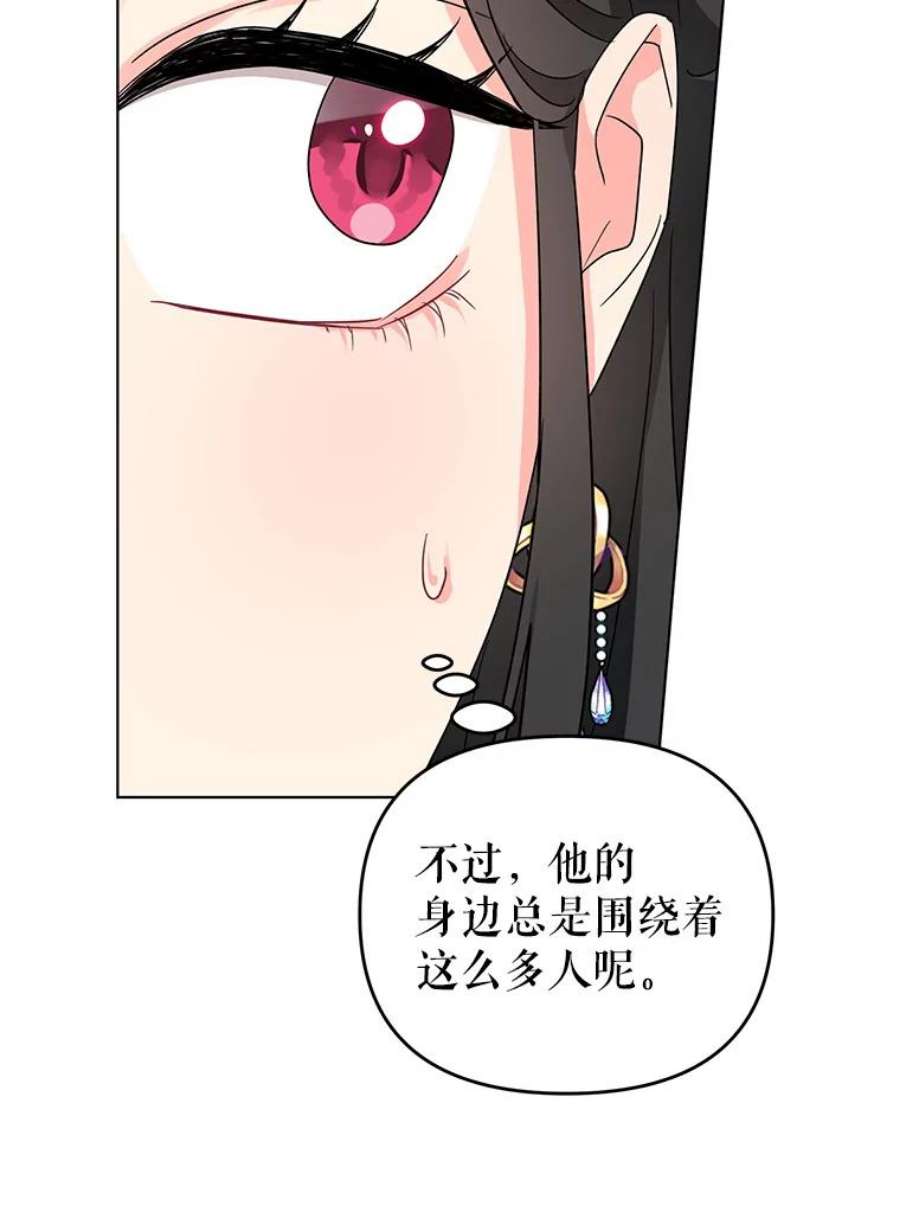 我被反派求婚了6.较劲