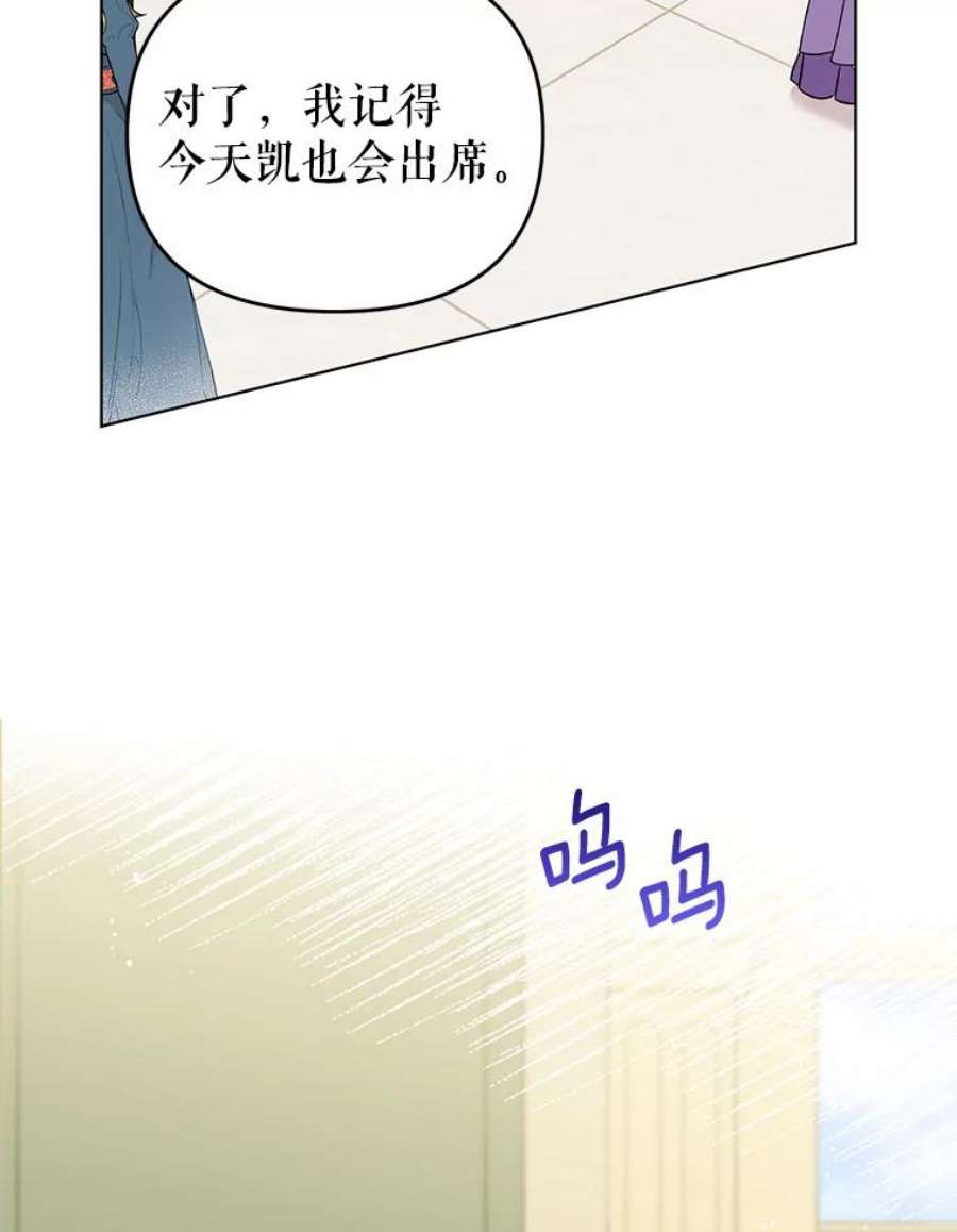 我被反派求婚了6.较劲