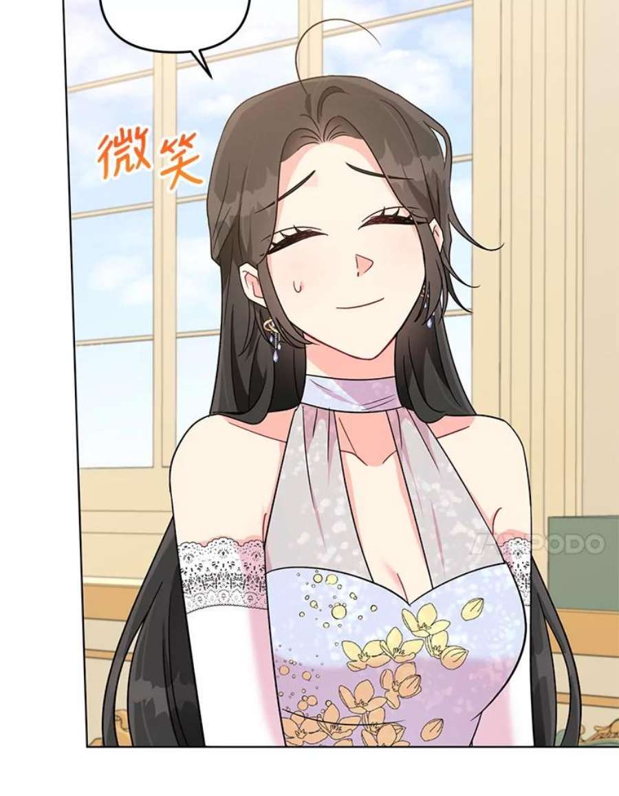 我被反派求婚了6.较劲