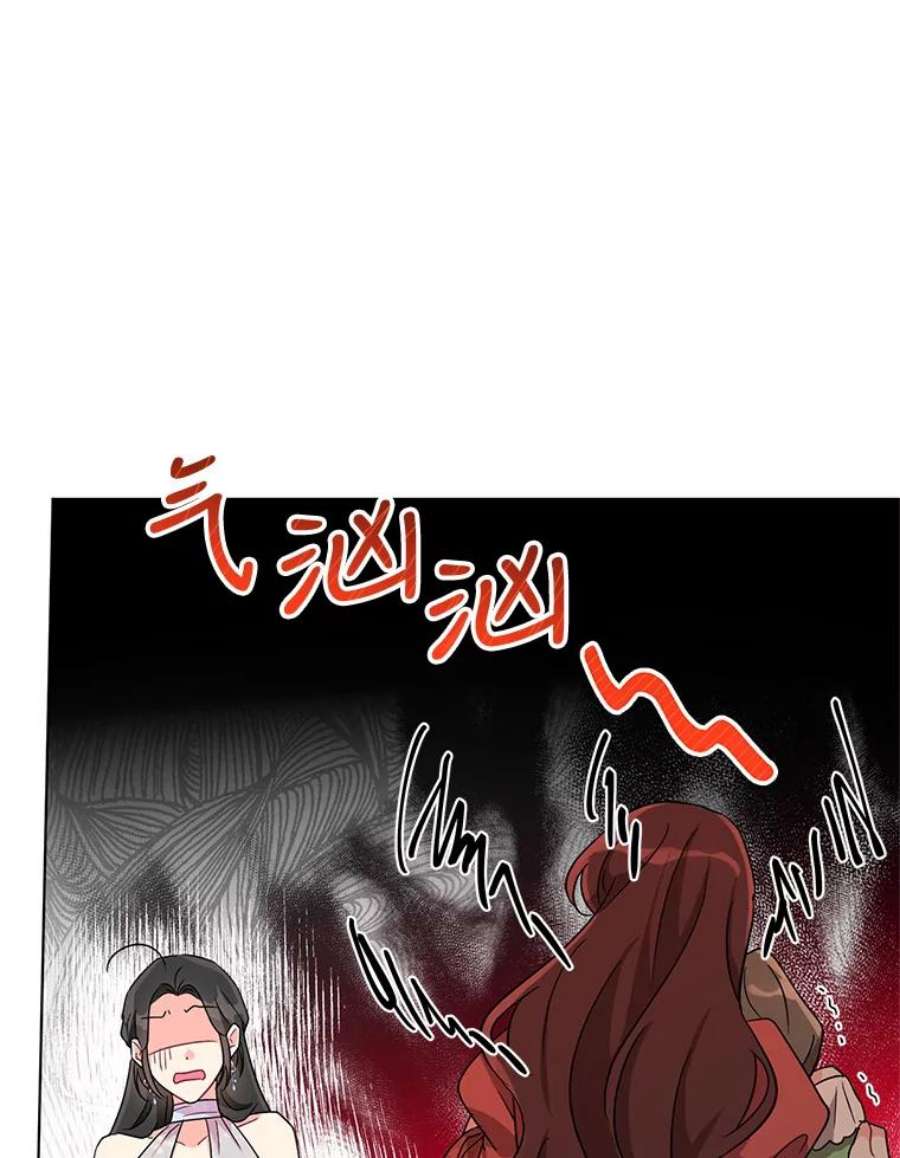 我被反派求婚了6.较劲