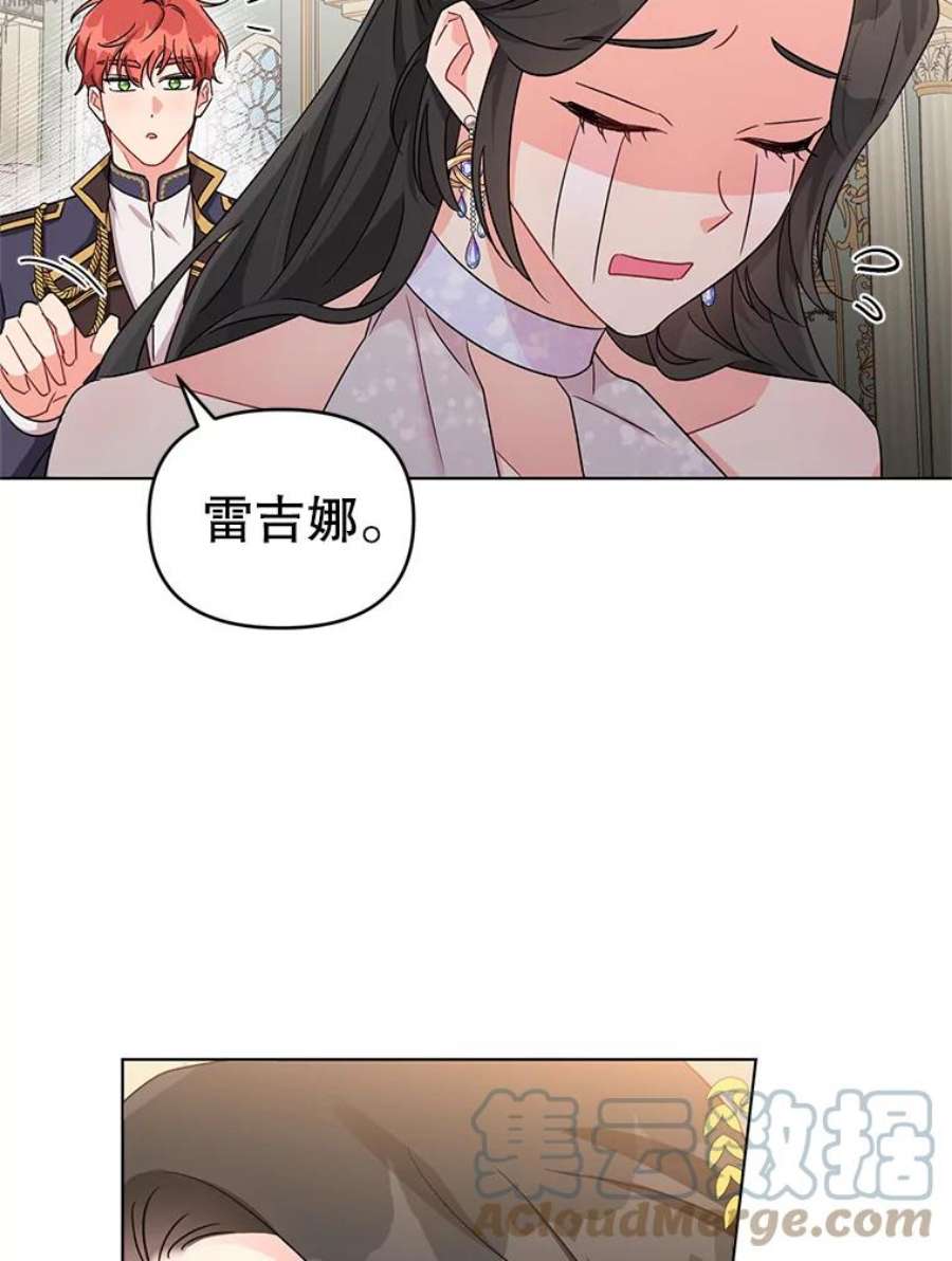 我被反派求婚了6.较劲