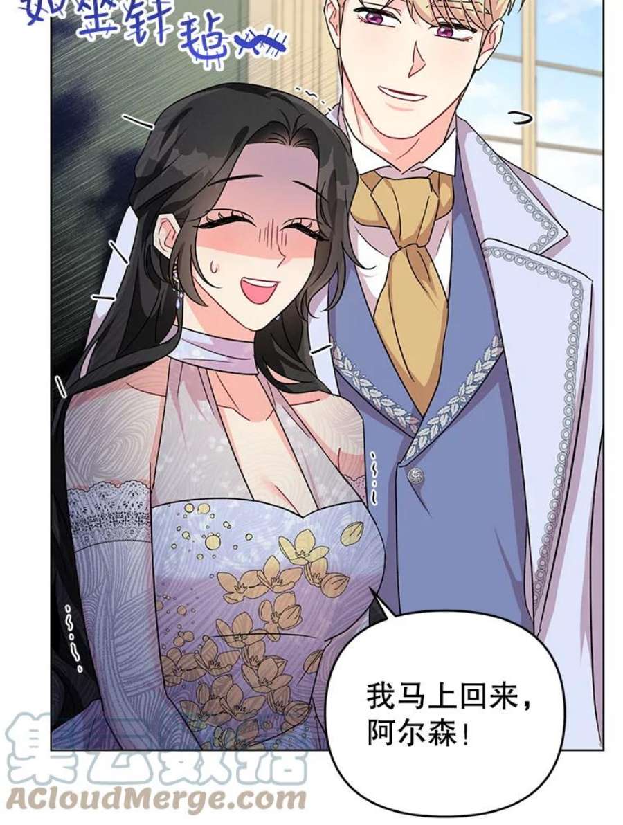 我被反派求婚了6.较劲